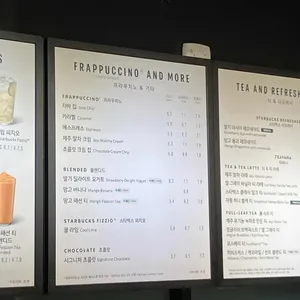 스타벅스 리뷰 사진