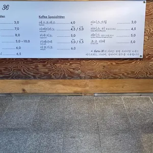 비스트로 36 리뷰 사진