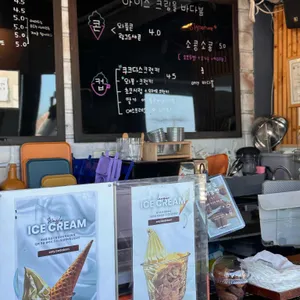 카페 바다 봄 리뷰 사진