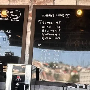 카페 바다 봄 리뷰 사진