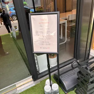 와나커피 리뷰 사진