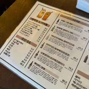 와이와이 리뷰 사진