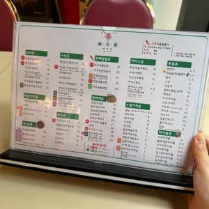 마곡관 리뷰 사진