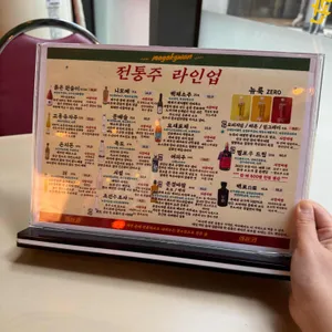 마곡관 리뷰 사진