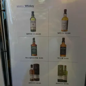 달밤테라스 리뷰 사진
