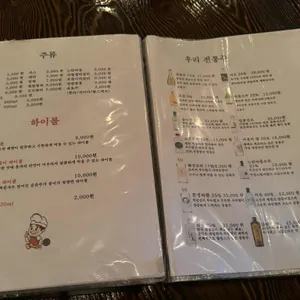 꼬요식당 리뷰 사진