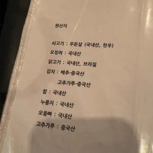 꼬요식당 리뷰 사진