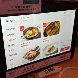 꼬르망주 리뷰 사진