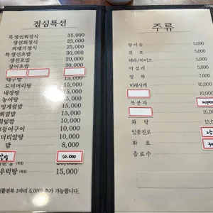대식가 리뷰 사진