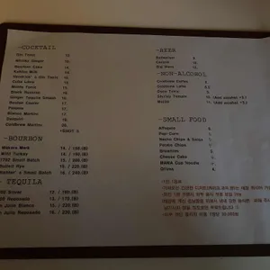 NEGA 리뷰 사진