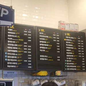 빽다방 리뷰 사진