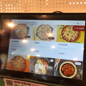 유가네닭갈비 리뷰 사진