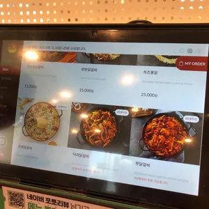 유가네닭갈비 리뷰 사진