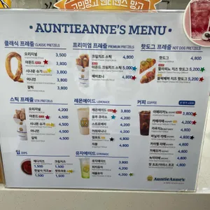 앤티앤스 리뷰 사진