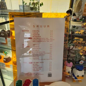 스럼 리뷰 사진