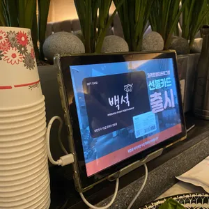백석 리뷰 사진