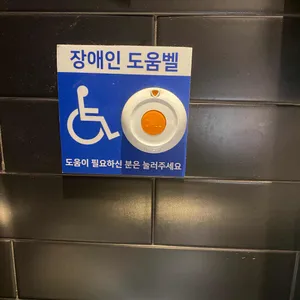 백석 리뷰 사진