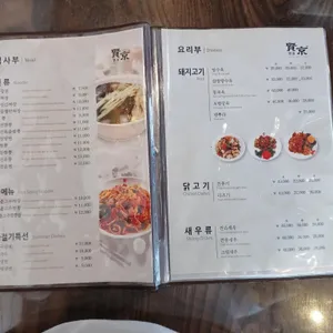 현경 리뷰 사진