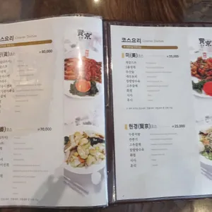 현경 리뷰 사진