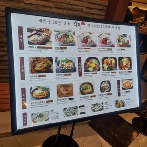 송옥  리뷰 사진