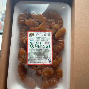 장인더 리뷰 사진