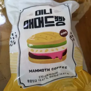 매머드 익스프레스 리뷰 사진