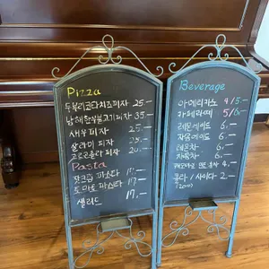 피자피네남해정원카페 리뷰 사진