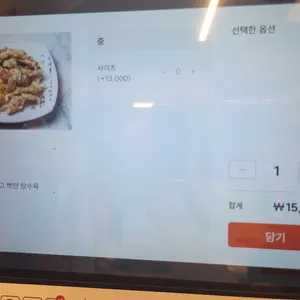 짜마 리뷰 사진