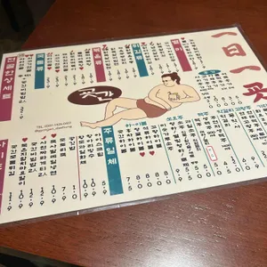 굣간 리뷰 사진