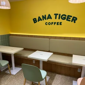 바나타이거 리뷰 사진