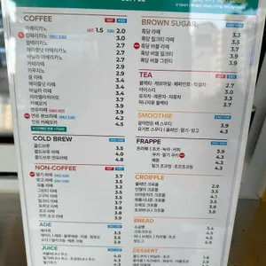 바나타이거 리뷰 사진