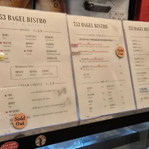 753베이글비스트로 리뷰 사진