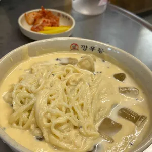 깡우동 사진