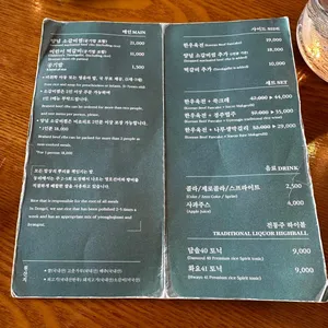 동리 리뷰 사진