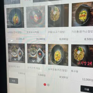 긴자료코 리뷰 사진