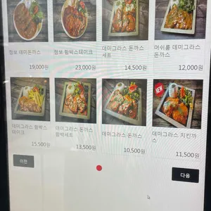 긴자료코 리뷰 사진