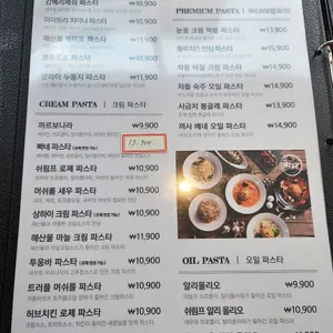 까사플레이트 리뷰 사진