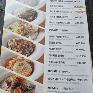 까사플레이트 리뷰 사진