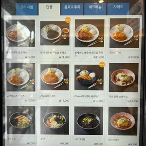 박성환돈까스 리뷰 사진