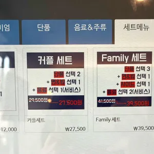 박성환돈까스 리뷰 사진
