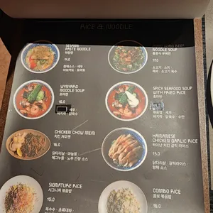 윈야드 아시안 퀴진 다산 리뷰 사진