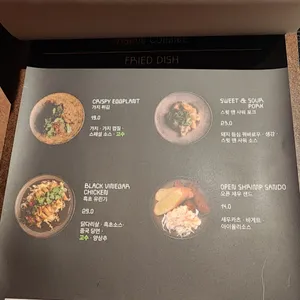 윈야드 아시안 퀴진 다산 리뷰 사진
