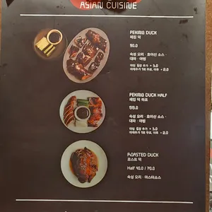 윈야드 아시안 퀴진 다산 리뷰 사진