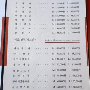 더차이 리뷰 사진