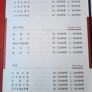 더차이 리뷰 사진