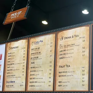롤링핀 리뷰 사진
