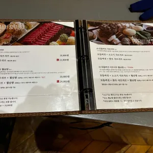 샤브막심 리뷰 사진