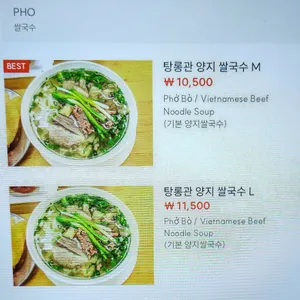 탕롱관 리뷰 사진