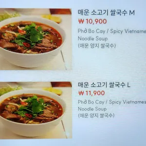 탕롱관 리뷰 사진
