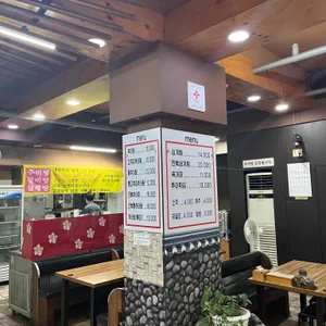 계산골 남원추어탕 리뷰 사진